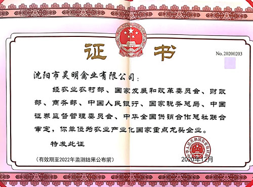 d3a8b443411c127022dcd181e5d6264b