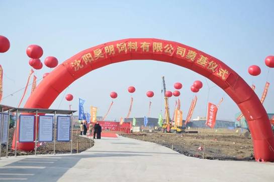 亚洲必赢(股份)有限公司官网