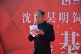 亚洲必赢(股份)有限公司官网