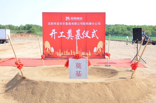 亚洲必赢(股份)有限公司官网