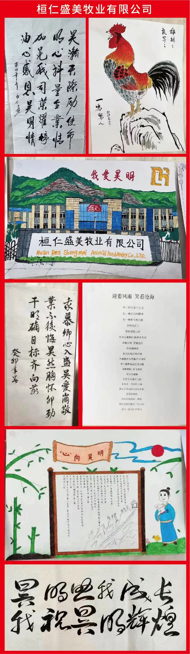 亚洲必赢(股份)有限公司官网