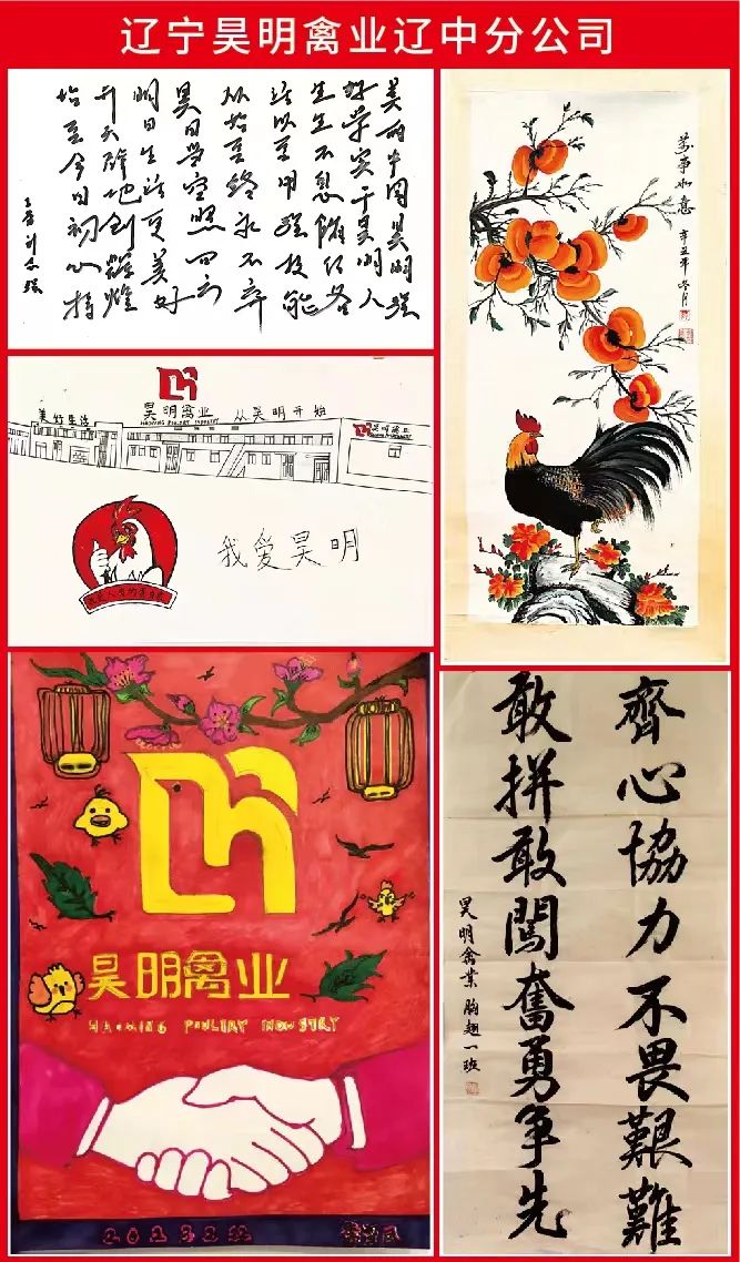 亚洲必赢(股份)有限公司官网